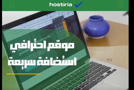 Instagram tutorial reels thumbnail