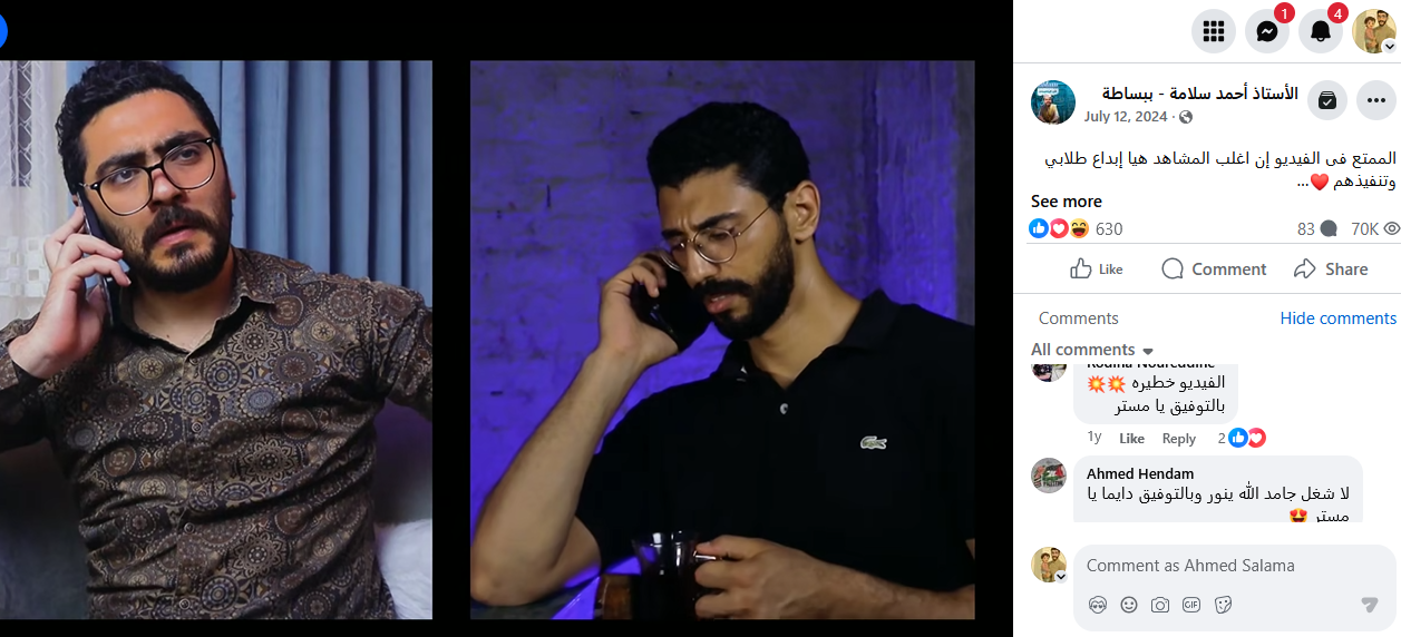 رأي عميل