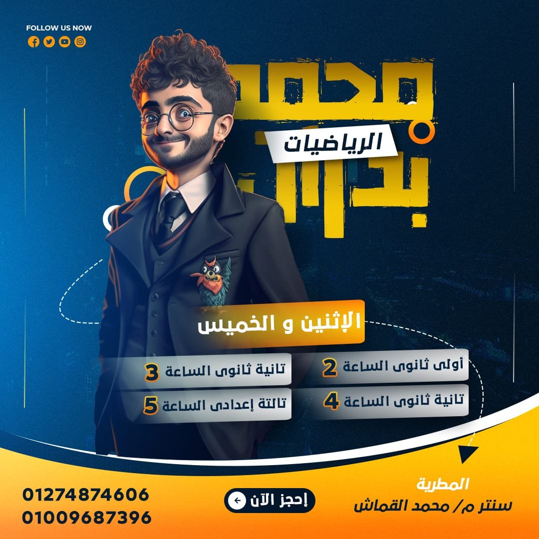 بوستر إعلاني