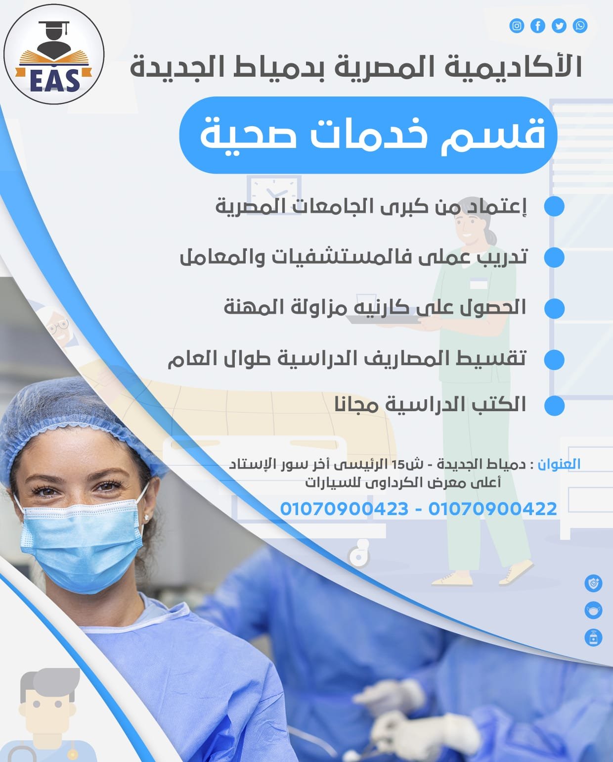 بوستر إعلاني