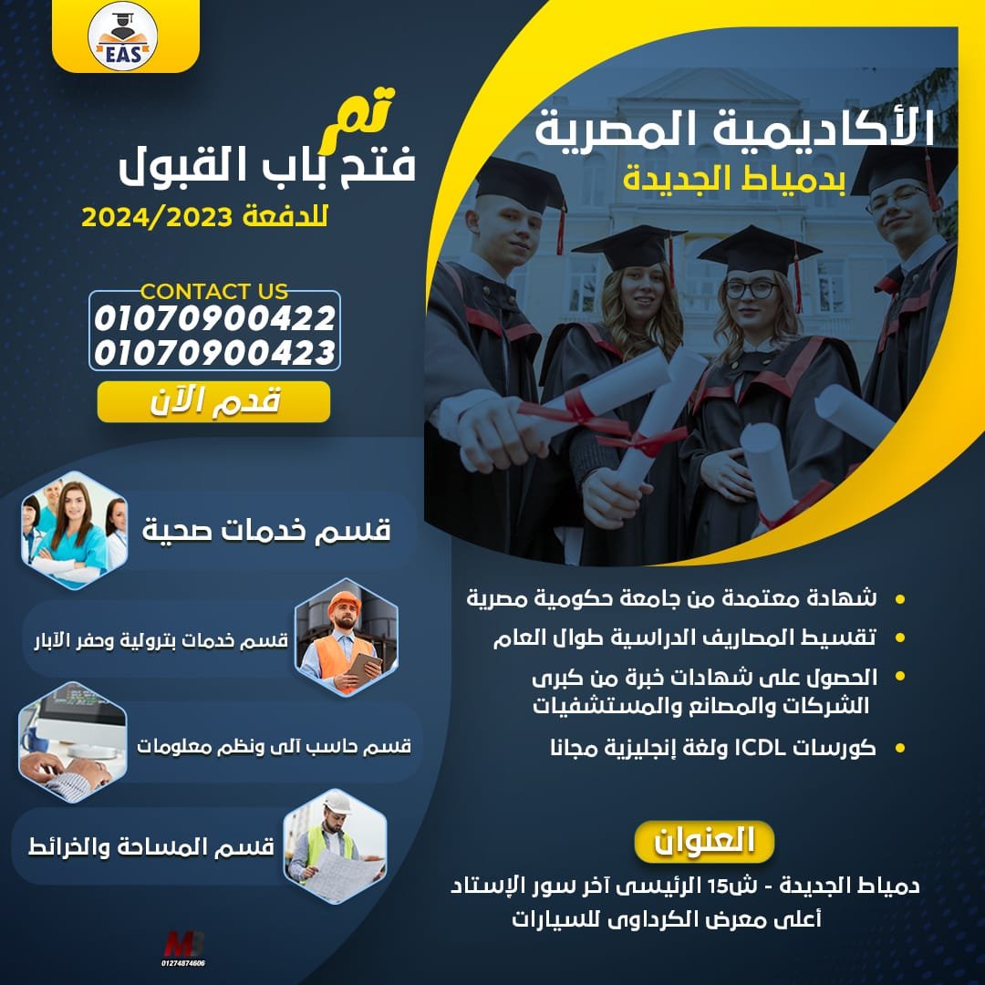 بوستر إعلاني